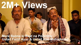 Mere Banne ki Baat na Poochho  Ustad Farid Ayaz amp Ustad Abu Muhammad  DJ2016 [upl. by Belford]