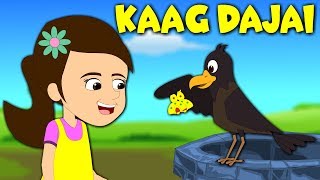 Kaag dajai काग दाजै  Nepali Poems for Kids  Nepali Nursery Rhymes for Children [upl. by Nnagrom433]